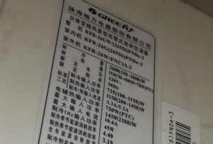 长春市格力空调维修电话是多少