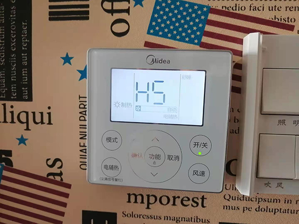 长春市美的空调维修