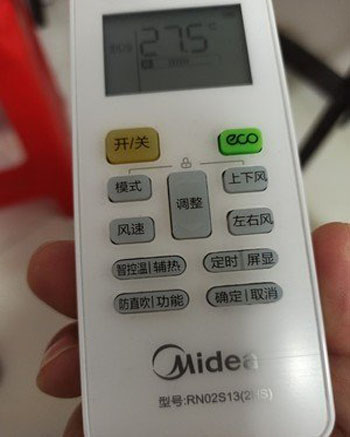 长春市空调遥控器打不开